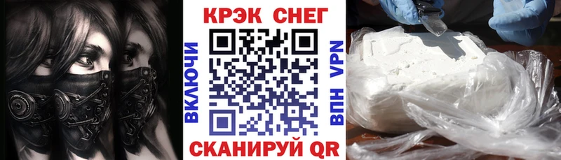 Виды наркотиков купить Долгопрудный СК  Кокаин  Меф мяу мяу  Марихуана 