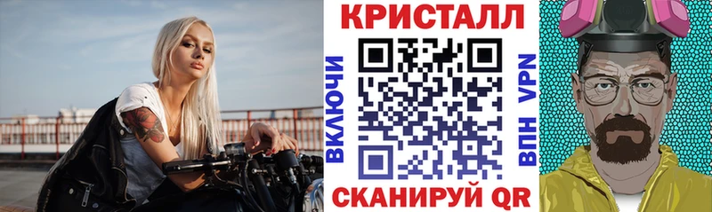 продажа наркотиков Долгопрудный Амфетамин VHQ