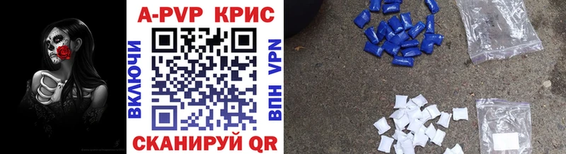 купить наркоту  Долгопрудный  A PVP СК КРИС 