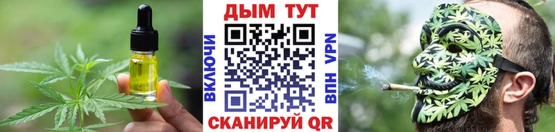 блэк спрут ссылки  где найти   Долгопрудный  Cannafood марихуана 
