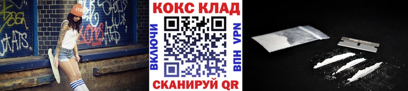 COCAIN 97% Долгопрудный