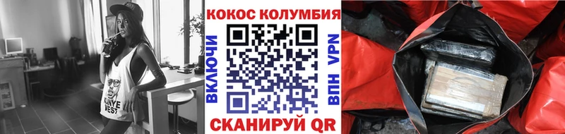 Кокаин 99% как найти наркотики Долгопрудный