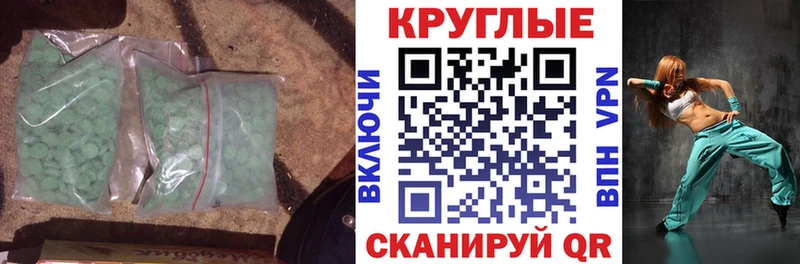 Ecstasy MDMA  Долгопрудный 