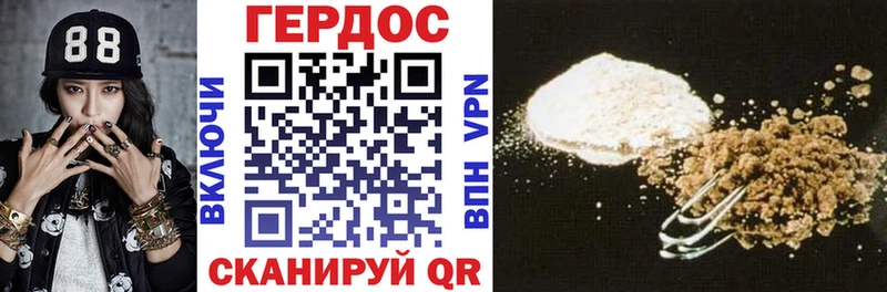 Героин VHQ  купить наркотики цена  Долгопрудный 