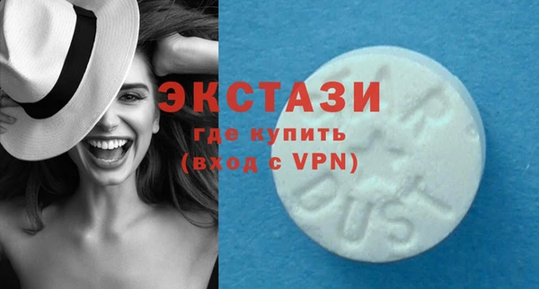 винт Волоколамск