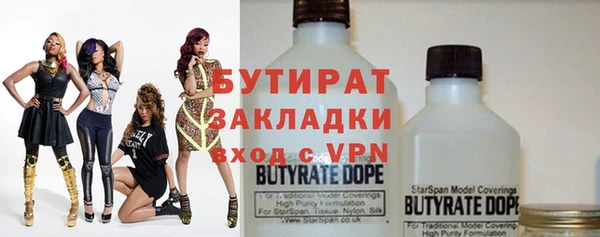 дмт Володарск