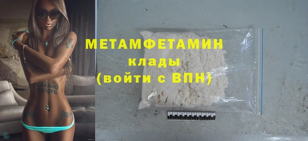 винт Волоколамск