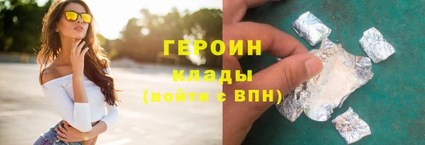 винт Волоколамск