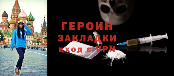 винт Волоколамск