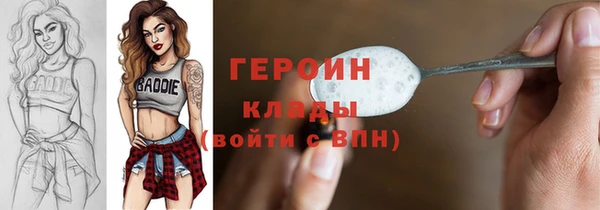 винт Волоколамск