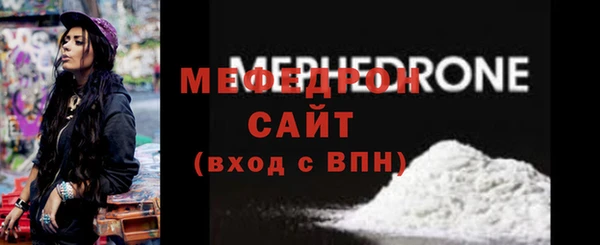 скорость mdpv Волосово