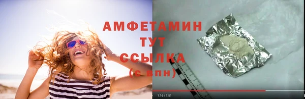 дмт Володарск