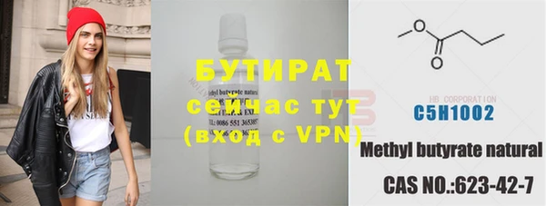 винт Волоколамск
