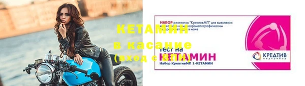 винт Волоколамск