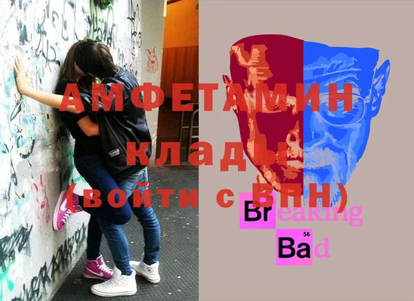 винт Волоколамск