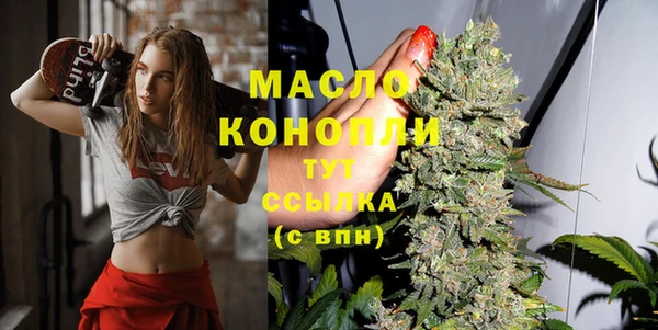 скорость mdpv Волосово