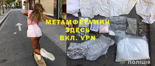 винт Волоколамск