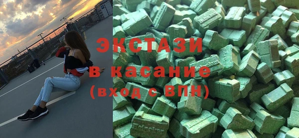 винт Волоколамск