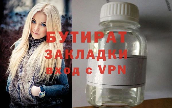 скорость mdpv Волосово