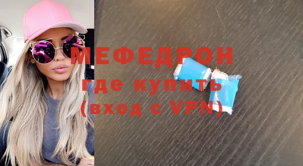 скорость mdpv Волосово