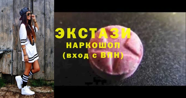дмт Володарск