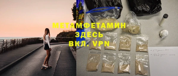 скорость mdpv Волосово