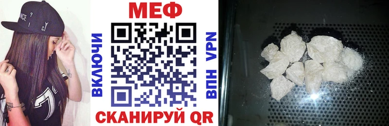 Мефедрон мяу мяу  купить наркотик  Долгопрудный 