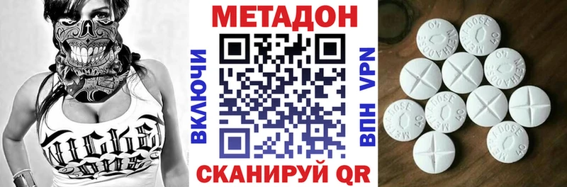 мега ТОР  Долгопрудный  Метадон VHQ 