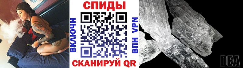 где продают наркотики  Долгопрудный  Первитин Methamphetamine 