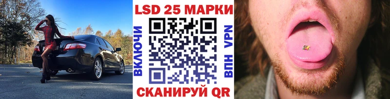 дарнет шоп  Долгопрудный  Марки 25I-NBOMe 1500мкг 