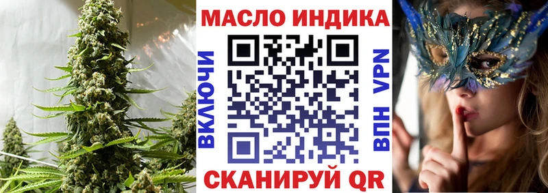 кракен маркетплейс  Долгопрудный  Дистиллят ТГК концентрат  дарнет шоп 
